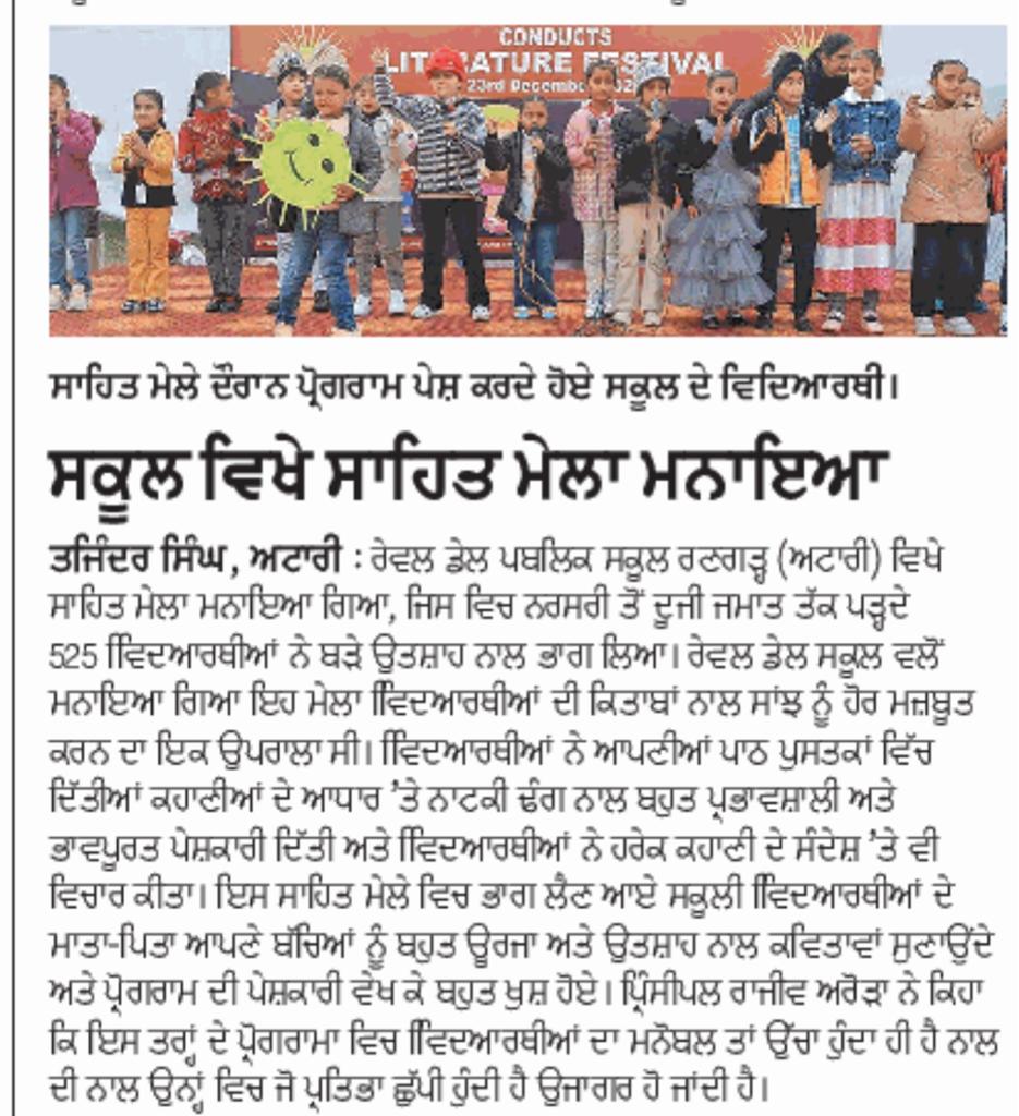 WhatsApp Image 2024-05-21 at 5.41.30 PM (1)
