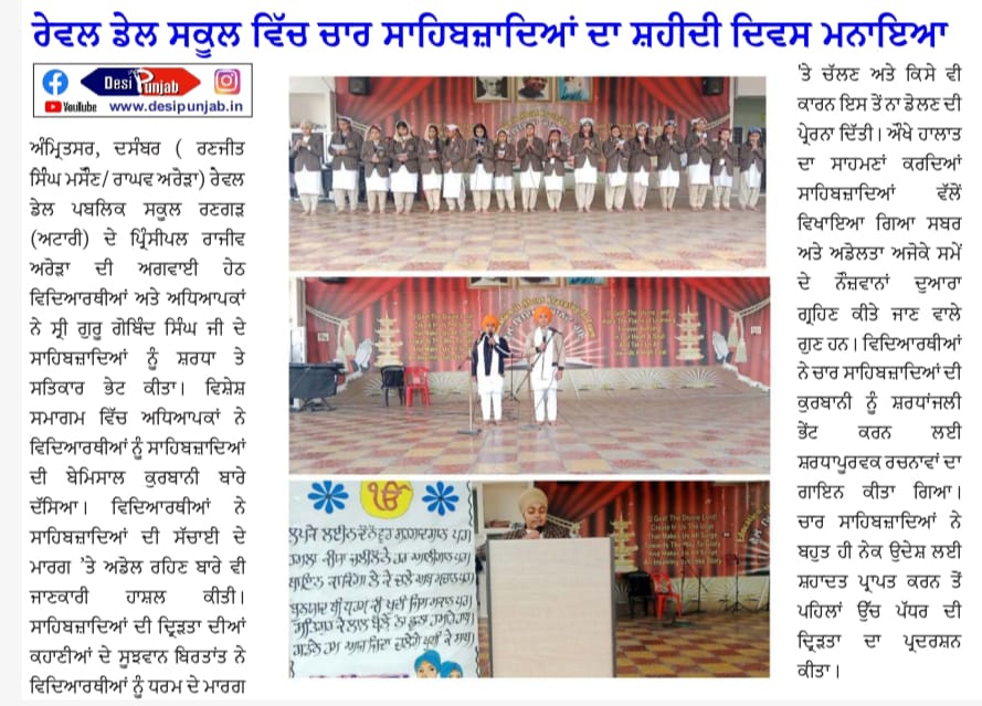 WhatsApp Image 2024-05-21 at 5.41.31 PM