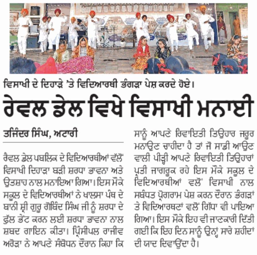 WhatsApp Image 2024-05-21 at 5.41.33 PM (1)