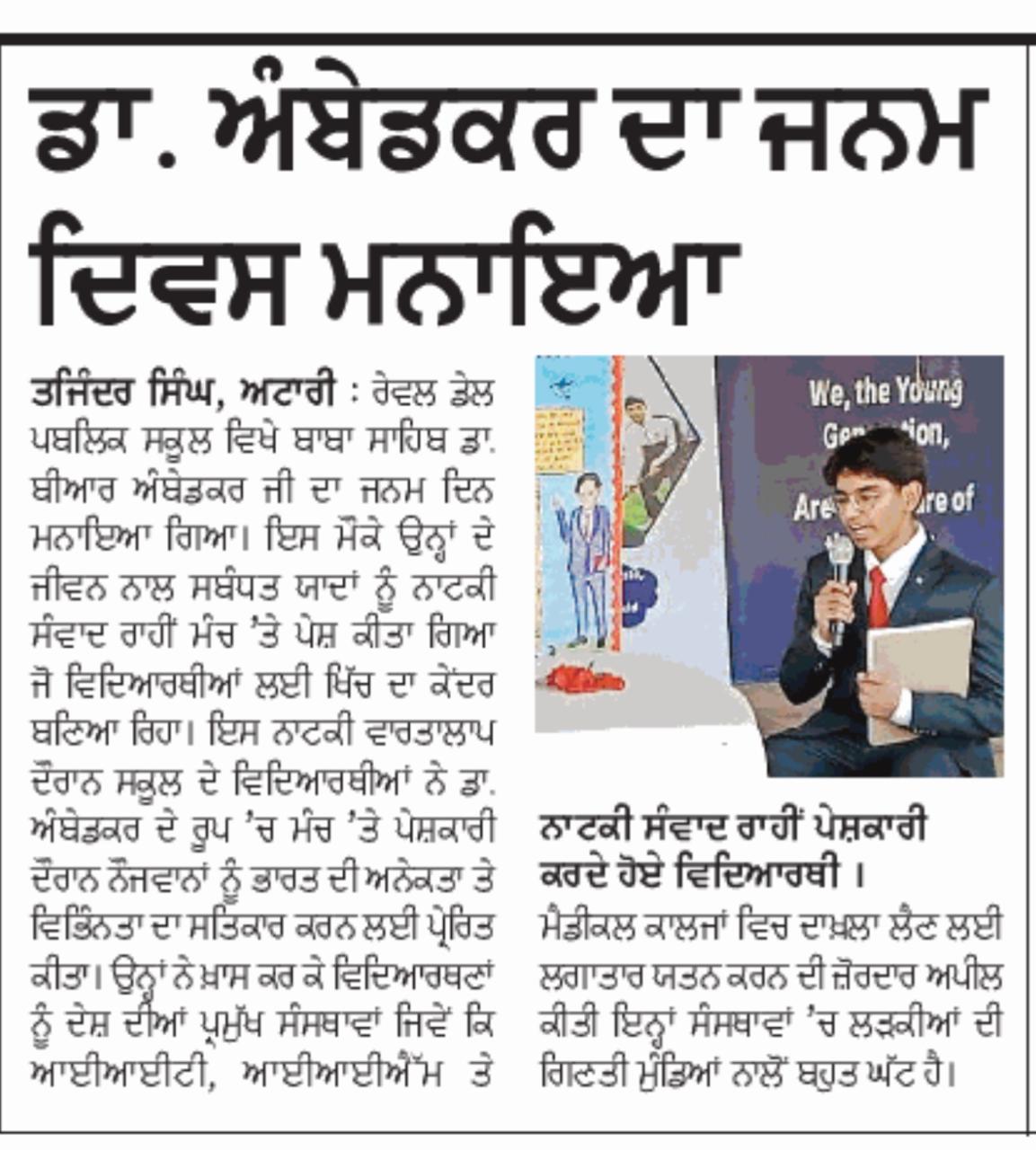 WhatsApp Image 2024-05-21 at 5.41.33 PM (2)