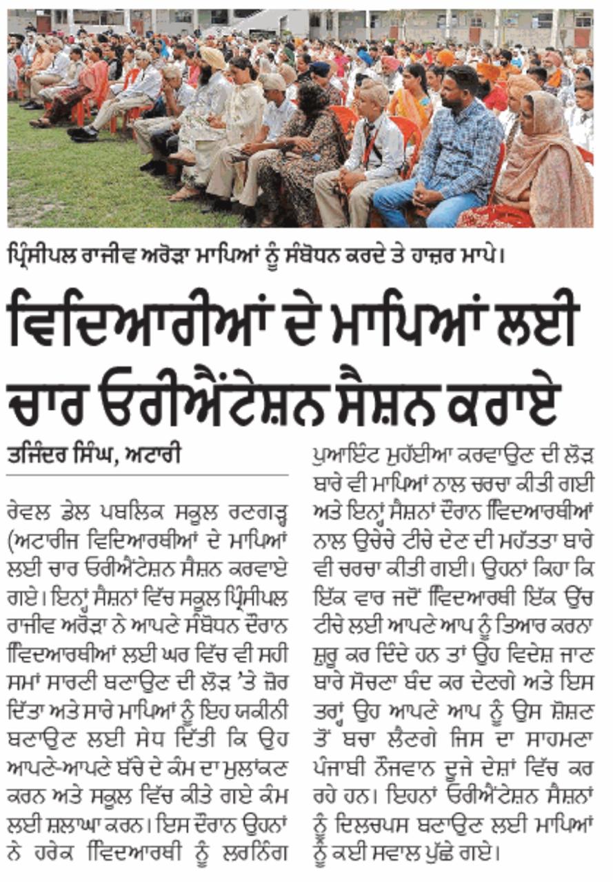WhatsApp Image 2024-05-21 at 5.41.33 PM