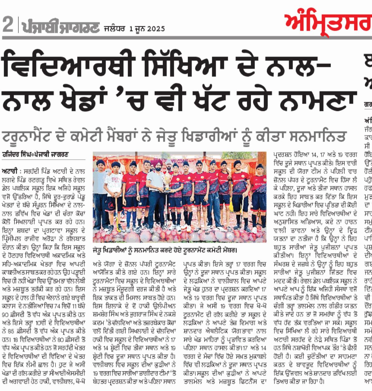 WhatsApp Image 2025-06-01 at 12.24.45 PM