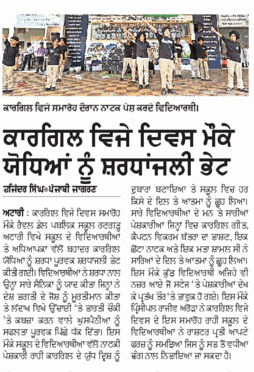WhatsApp Image 2025-07-27 at 5.23.03 PM