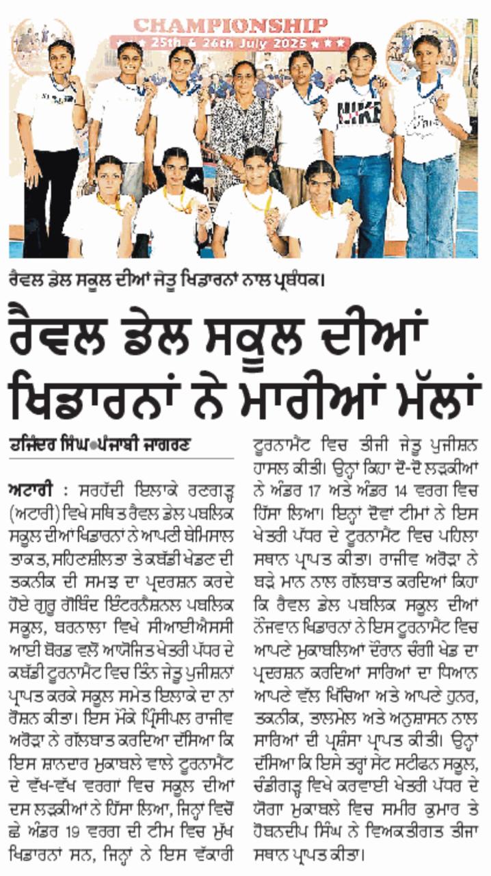 WhatsApp Image 2025-07-29 at 6.53.31 PM