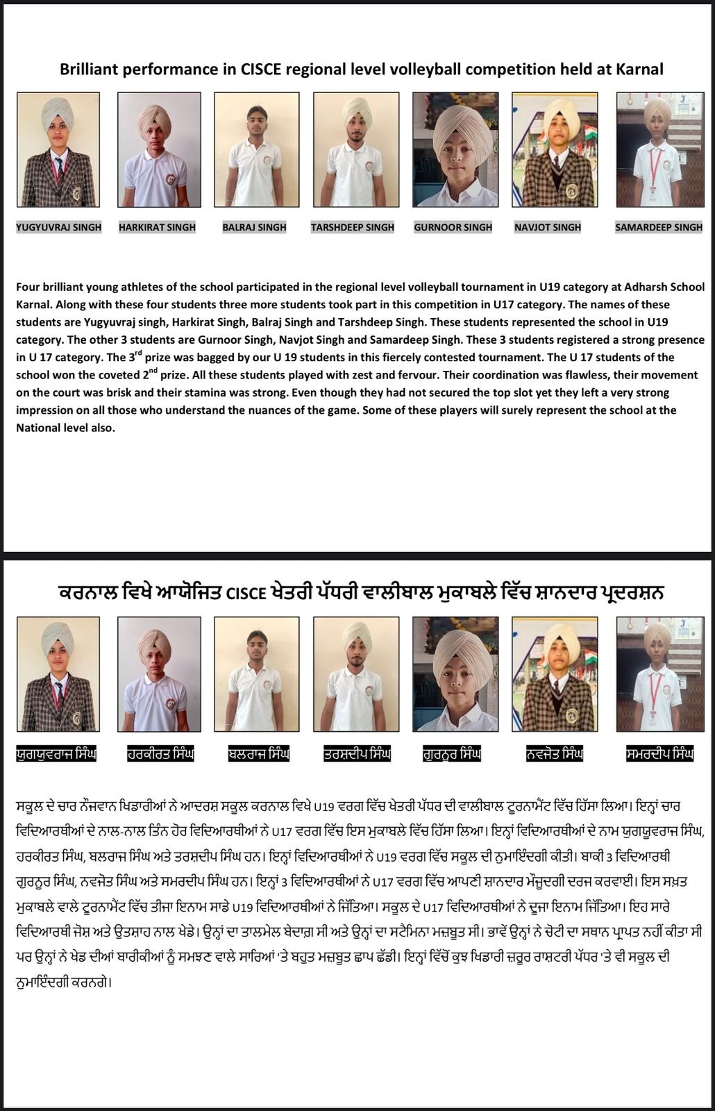WhatsApp Image 2025-08-30 at 11.24.47_7750f115