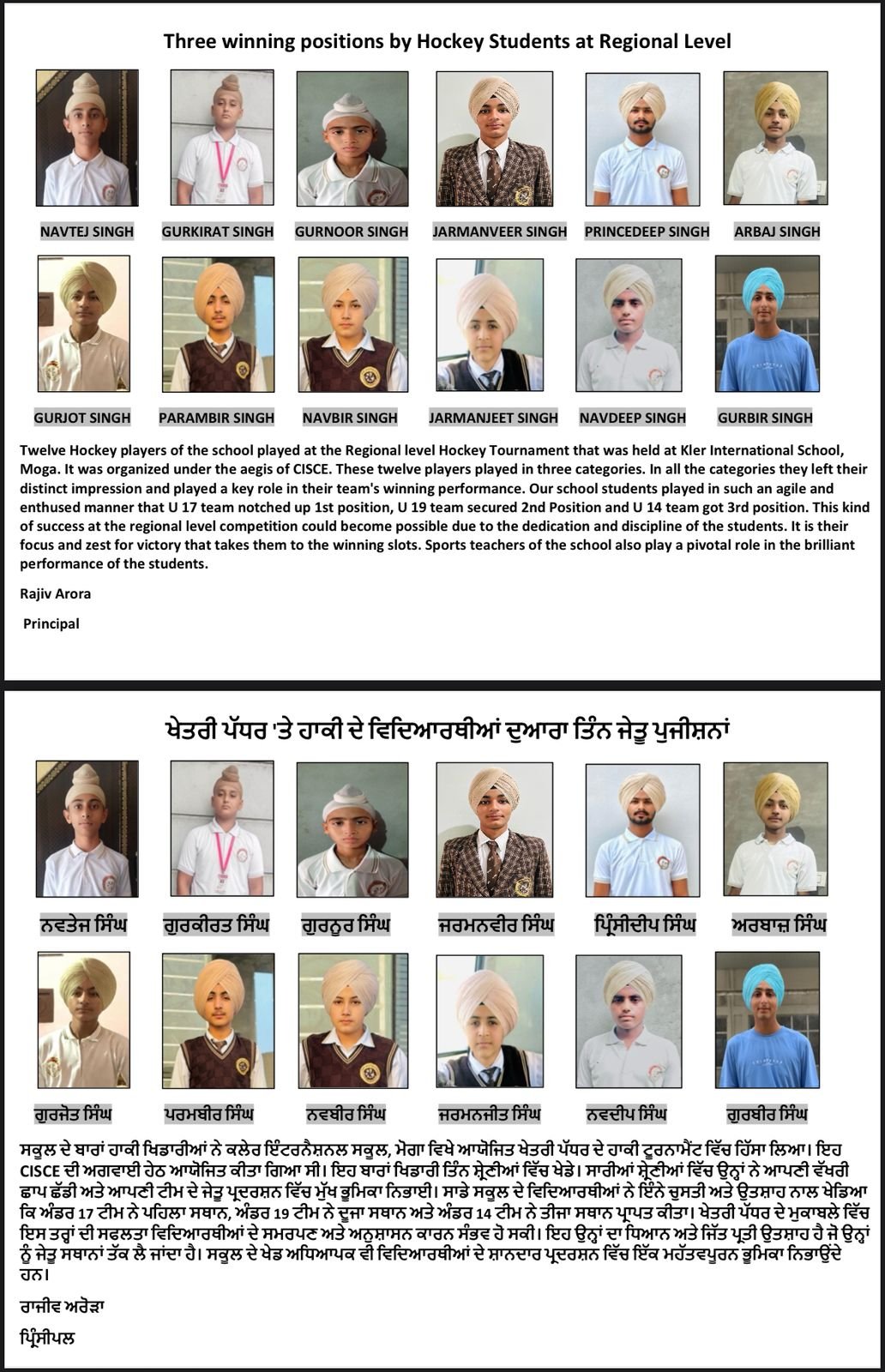 WhatsApp Image 2025-08-30 at 2.13.56 PM
