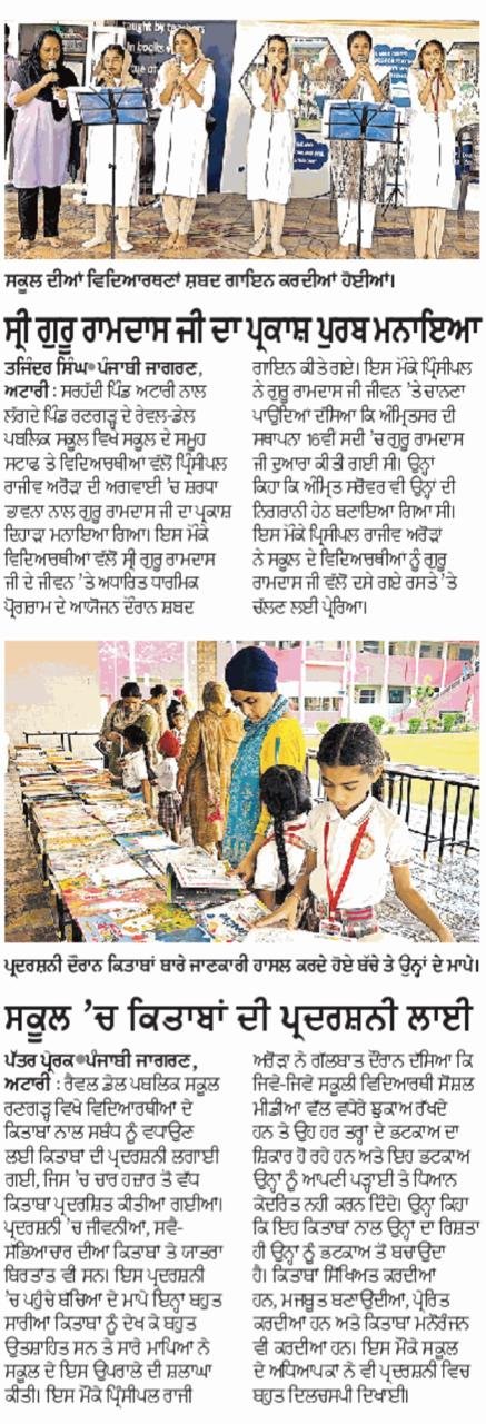 WhatsApp Image 2025-10-08 at 11.29.22 AM