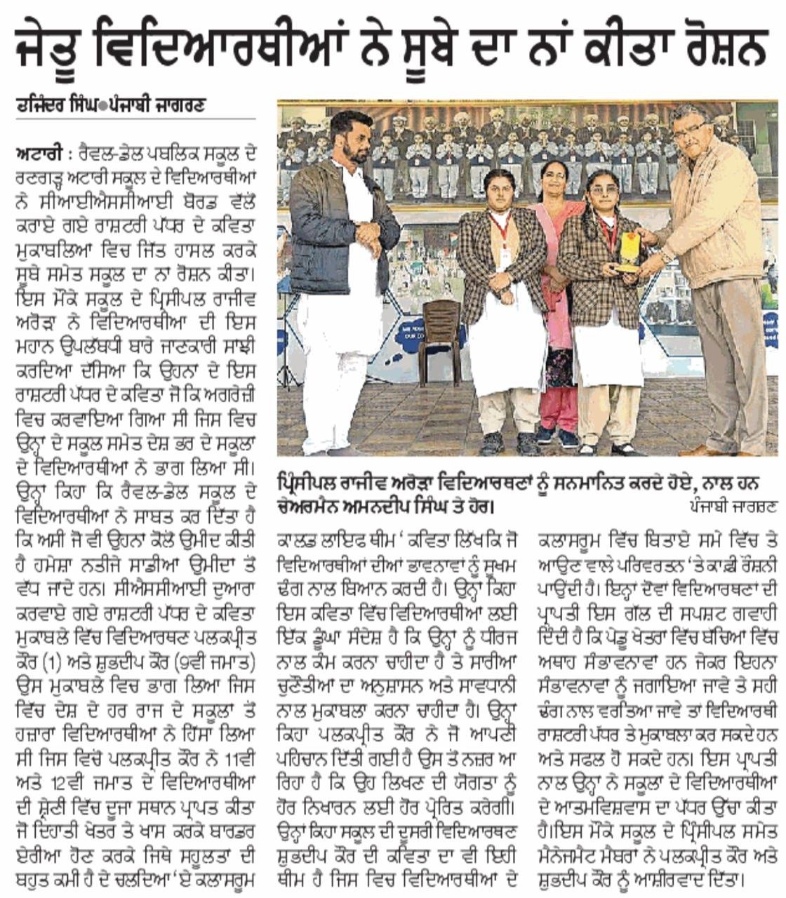 WhatsApp Image 2025-11-20 at 8.06.43 AM