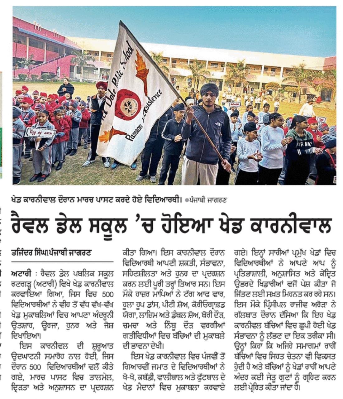 WhatsApp Image 2025-12-18 at 2.42.01 PM