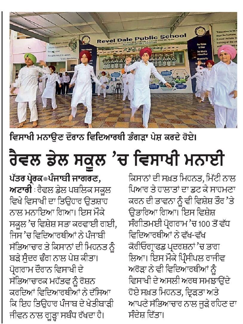 WhatsApp Image 2026-04-26 at 9.22.59 AM