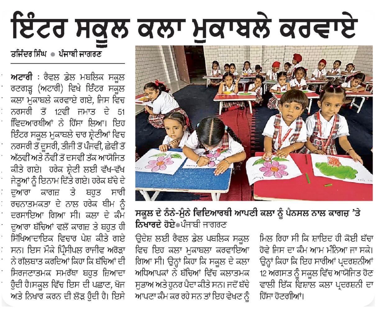 WhatsApp Image 2026-08-10 at 4.58.19 PM