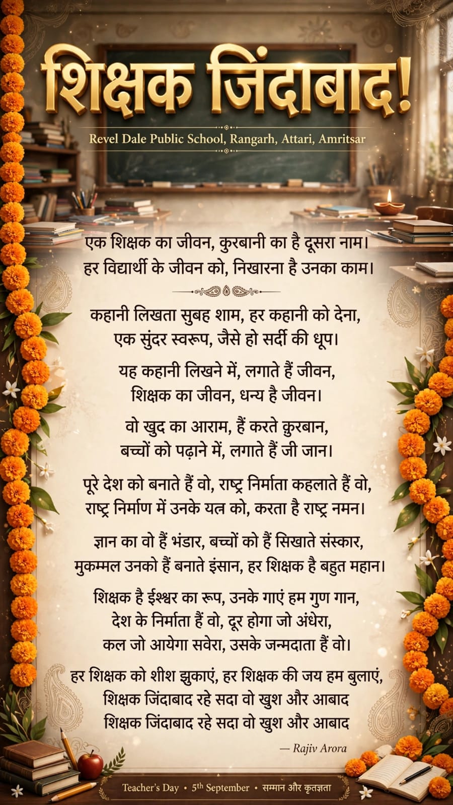 WhatsApp Image 2026-08-29 at 17.53.19