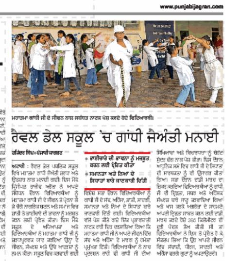 WhatsApp Image 2026-10-03 at 11.09.24
