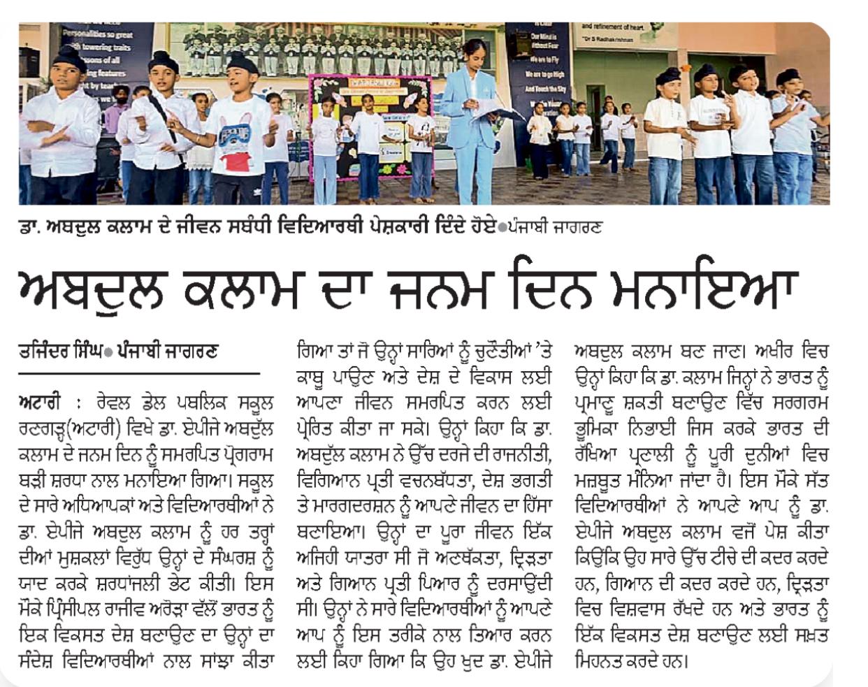 WhatsApp Image 2026-10-21 at 12.47.18